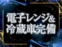 mirrors spa（ミラーズスパ）で働くメリット8