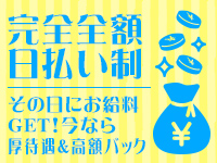 イエローキャブで働くメリット2