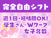 イエローキャブで働くメリット3