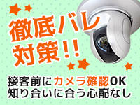 イエローキャブで働くメリット4