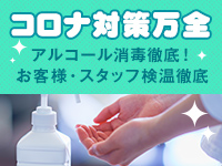 イエローキャブで働くメリット5