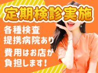 イエローキャブで働くメリット8