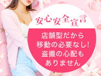 イエローキャブで働くメリット9