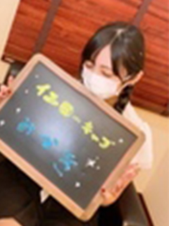 みづきさん