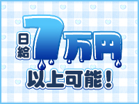 みるきーしゃぼんで働くメリット1