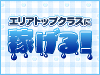 みるきーしゃぼんで働くメリット6