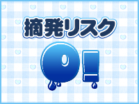 みるきーしゃぼんで働くメリット7