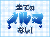 みるきーしゃぼんで働くメリット8