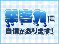 稼ぎたい方大歓迎！！のアイキャッチ画像