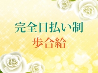 魅せられ手 立川店で働くメリット2