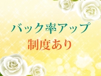 魅せられ手 立川店で働くメリット3