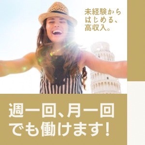 少しだけ、貴女の貴重なお時間をいただけませんか。のアイキャッチ画像