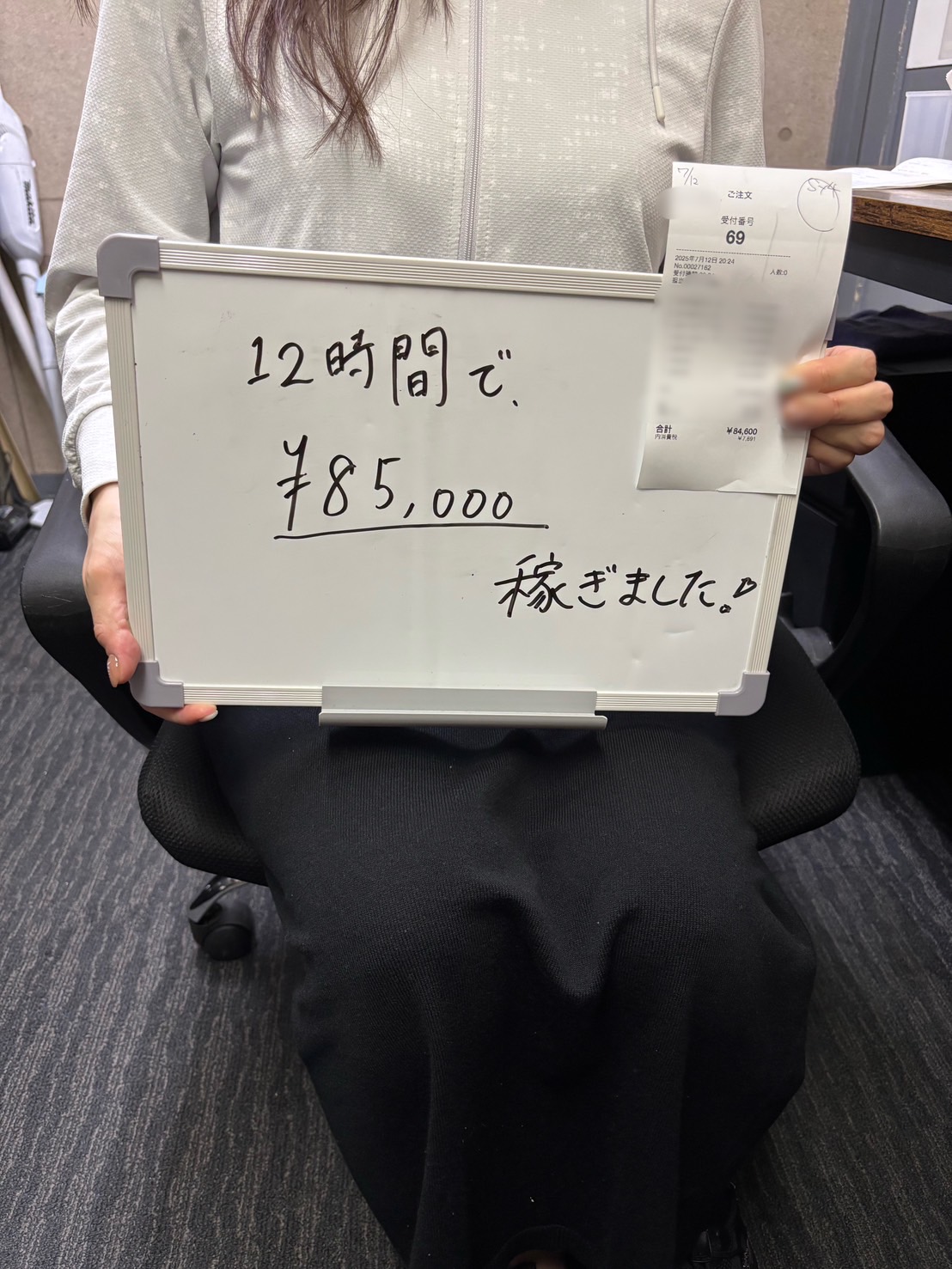 流歌さん