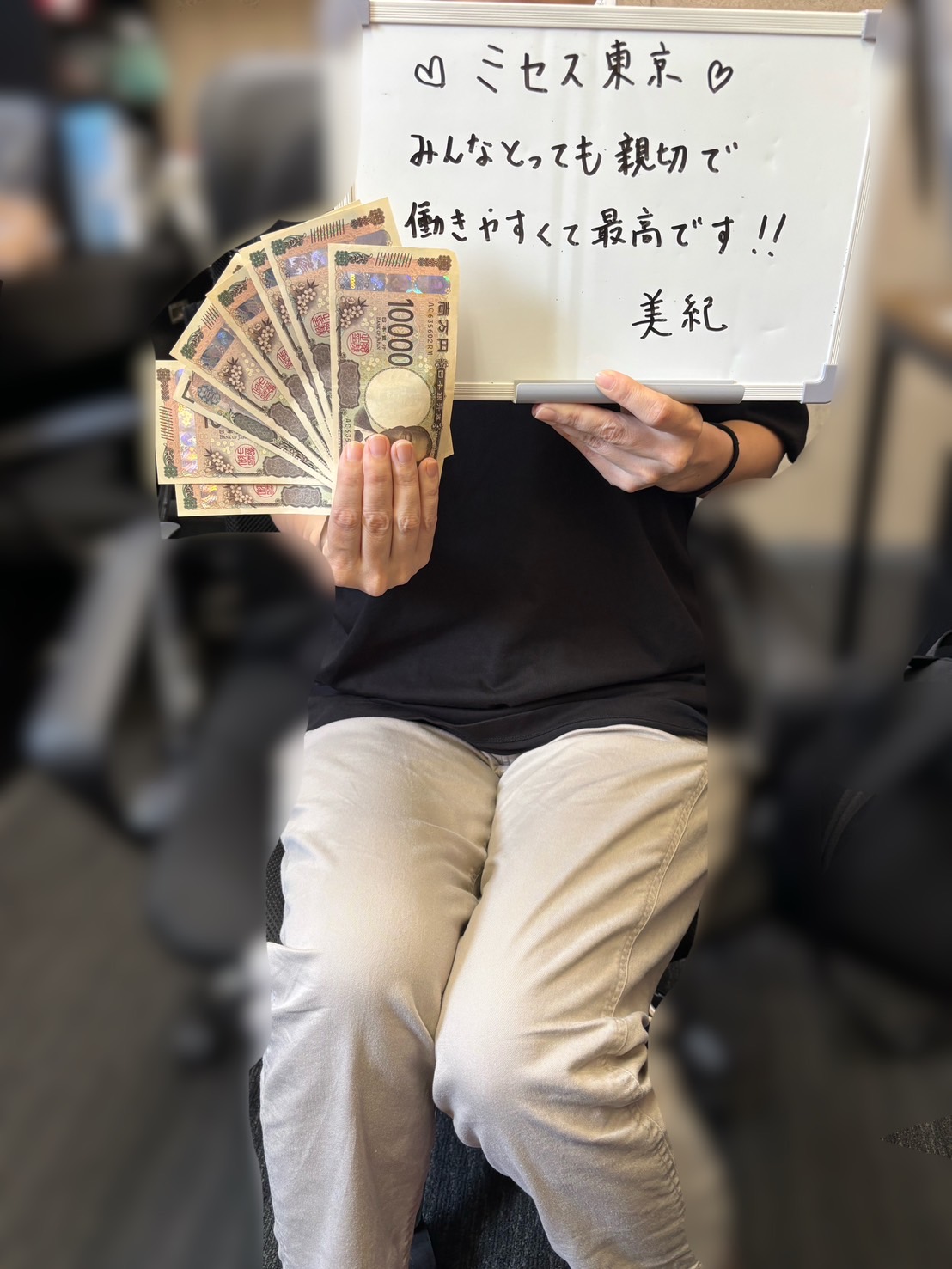 みきさんさん