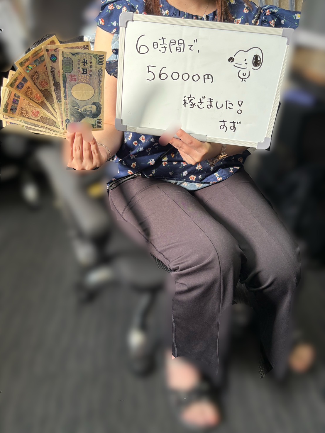 すずさん
