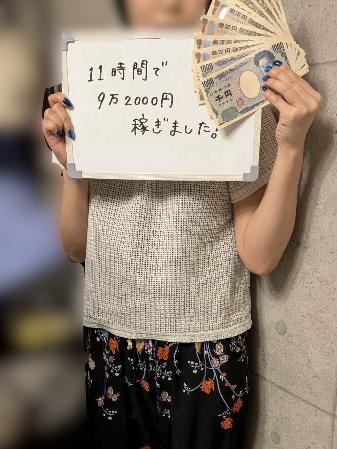 りおなさん