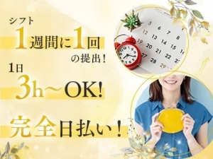 新店長に就任しました！のアイキャッチ画像