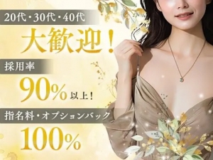 セラピストさん大募集中！のアイキャッチ画像