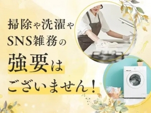 セラピストさんファースト宣言！のアイキャッチ画像