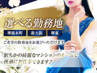 ミセスの子守唄で働くメリット3