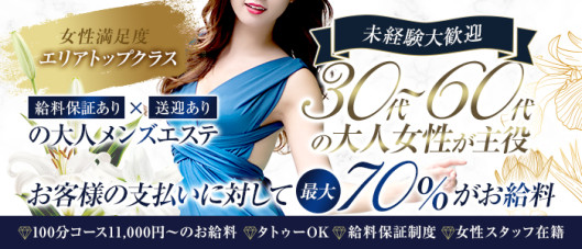 ミセスの子守唄