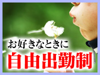 人妻家 久喜店で働くメリット6