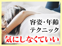 人妻家 久喜店で働くメリット7