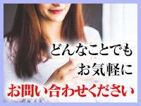 人妻家 久喜店で働くメリット9