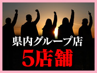 人妻家 久喜店で働くメリット8