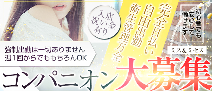 ミス＆ミセス