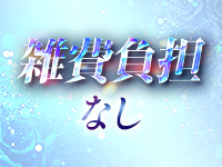 mist(ミスト)で働くメリット6