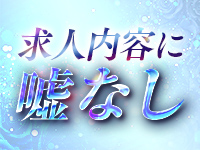 mist(ミスト)で働くメリット8