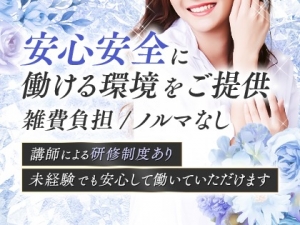 稼ぎたいセラピストさんを大募集！！のアイキャッチ画像