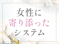 R&ecirc;ve MISTREA（レーヴ ミストレア）で働くメリット1