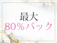 R&ecirc;ve MISTREA（レーヴ ミストレア）で働くメリット4