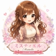 Mistielle(ミスティエル)の面接官