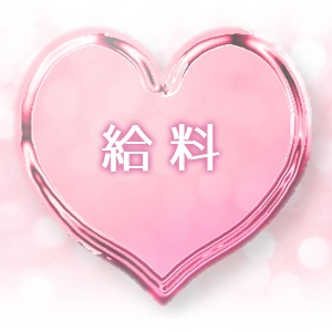 梅田エリアTOPクラス！バック率80％OVER♪のアイキャッチ画像