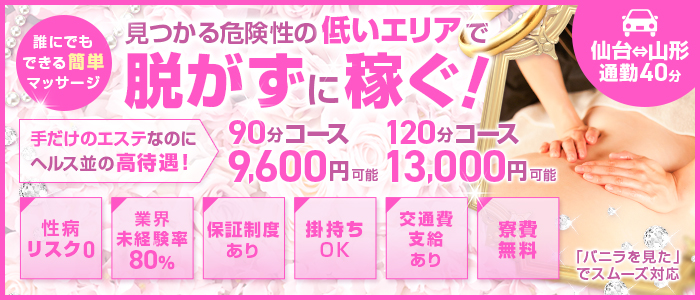 アロマリラクゼーションミスト