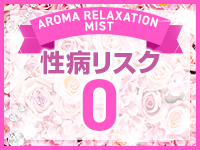 脱がずに稼げる！