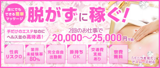 アロマリラクゼーションミスト