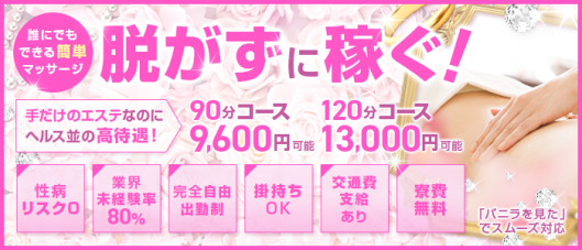 アロマリラクゼーションミスト