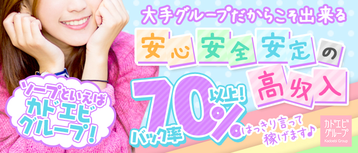 急な出費でお困りの方大募集!!