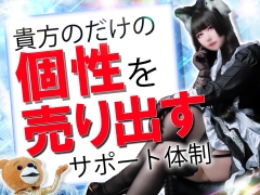 圧倒的なサポート体制！✨