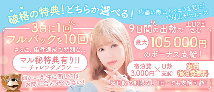水戸ソープランド 水戸スリーナイン