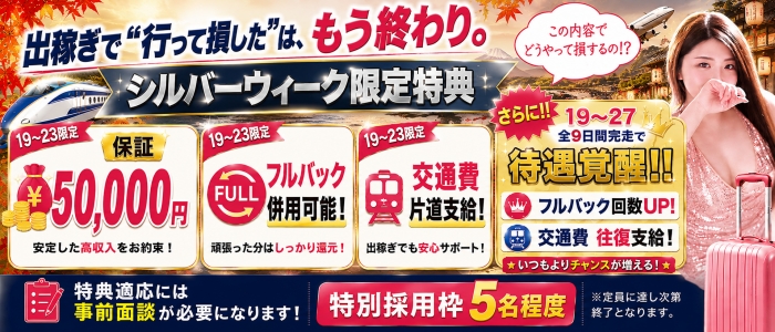 水戸ソープランド 水戸スリーナイン