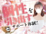 圧倒的なサポート体制!✨