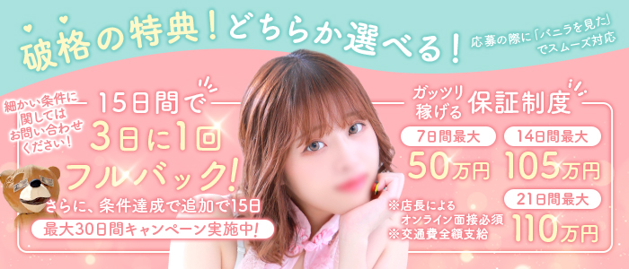 水戸ソープランド 水戸スリーナイン