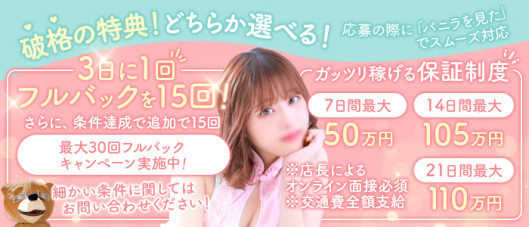 水戸ソープランド 水戸スリーナイン