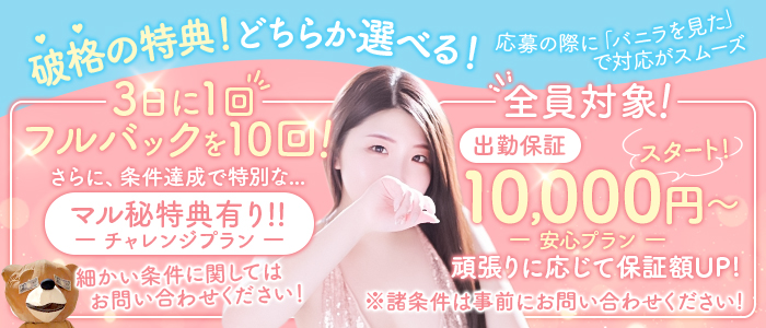 水戸ソープランド 水戸スリーナイン