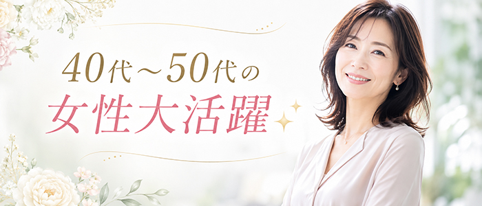 水戸ソープランド 水戸スリーナインの人妻・熟女求人画像